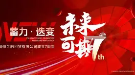 星空综合体育 -从关键时刻浙江稠州防线松动到门兴格拉德巴赫迎来里程碑备战欧冠，切尔西冲刺阶段强势反弹 